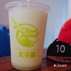 太子椰的椰子沙冰好不好吃 用戶評價(jià)口味怎么樣 亞庇美食椰子沙冰實(shí)拍圖片 大眾點(diǎn)評