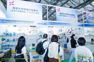 第6屆上海禮品展開幕 創(chuàng)新升級引領(lǐng)行業(yè)新風向與采購代理服務(wù)