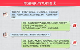貝珍電動輪椅BZ-6301升級版 越野力強、便攜折疊的理想之選