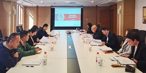 資產管理處召開采購代理機構年度服務工作考評會，全面提升采購代理服務質量與效能