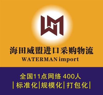 一站式國外木材進口報檢代理服務 價格、供應商與全套解決方案解析